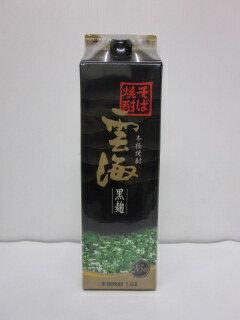 雲海　黒麹1800mlパック