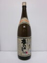 内容量 1800ml ご注意 開封後はお早めにお飲みください。 保存方法 常温 原材料 さつまいも、米麹 製造元 小鹿酒造株式会社 商品説明 アルコール分25%、小型常圧蒸留機を用い、蒸気温度や圧力に細心の注意を払ったやわらかい蒸気をもろみ...