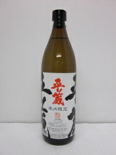 白麹　平蔵900ml