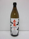 白麹　平蔵900ml