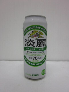 キリン・淡麗グリーンラベル500ml缶(24本入)