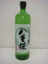 八重桜 夢900ml