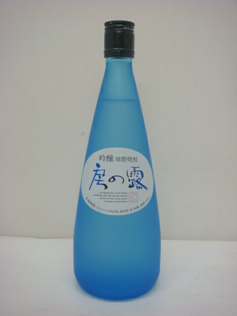 内容量 720ml ご注意 開封後はお早めにお飲みください。 保存方法 常温 原材料 米、米麹 製造元 房の露 株式会社 商品説明 アルコール分25%、米焼酎の最高傑作の吟醸焼酎です。原材料には純国産の酒造好適米を使用し、清酒麹と言われる黄...