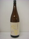 越の誉　淡麗純米　彩1800ml