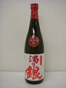 赤芋黒麹仕込み 濁り銀720ml