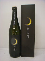 嘉美心　冬の月720ml[化粧箱入り]