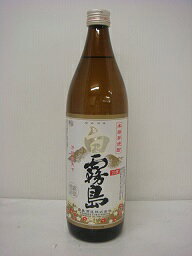 白霧島20%900ml