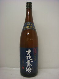 吉兆雲海1800ml