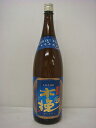 日向木挽 BLUE20%1800ml