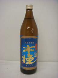 日向木挽　BLUE20%900ml