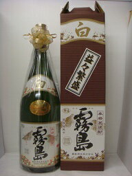 楽天市場】白霧島 益々繁盛の通販