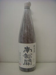 南部関　純米酒1800ml