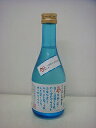 西の関 ひや300ml