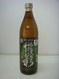 黒飫肥杉900ml