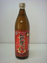 赤飫肥杉900ml