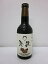 宮崎ひでじビール　栗黒　Dark Chestnut Ale