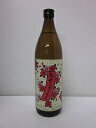 みやこざくら900ml(4)