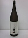XX 晴耕雨讀1800ml(4)