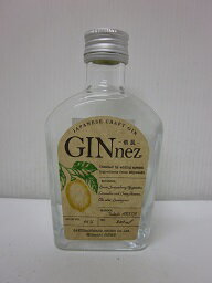 銀鼠 GINnez