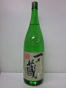 一ノ蔵　特別純米生原酒 しぼりたて1800ml