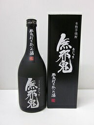 Rakuten - 無邪鬼720ml
