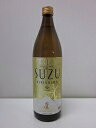 SUZUKIRISHIMA900ml