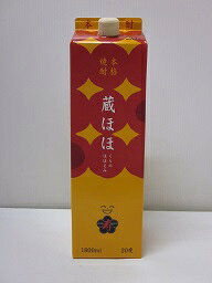 Rakuten - 蔵ほほ1800mlパック
