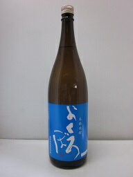 よくろぼ1800ml