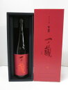 一ノ蔵 純米大吟醸 松山天720ml