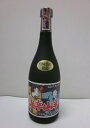 海幸山幸720ml