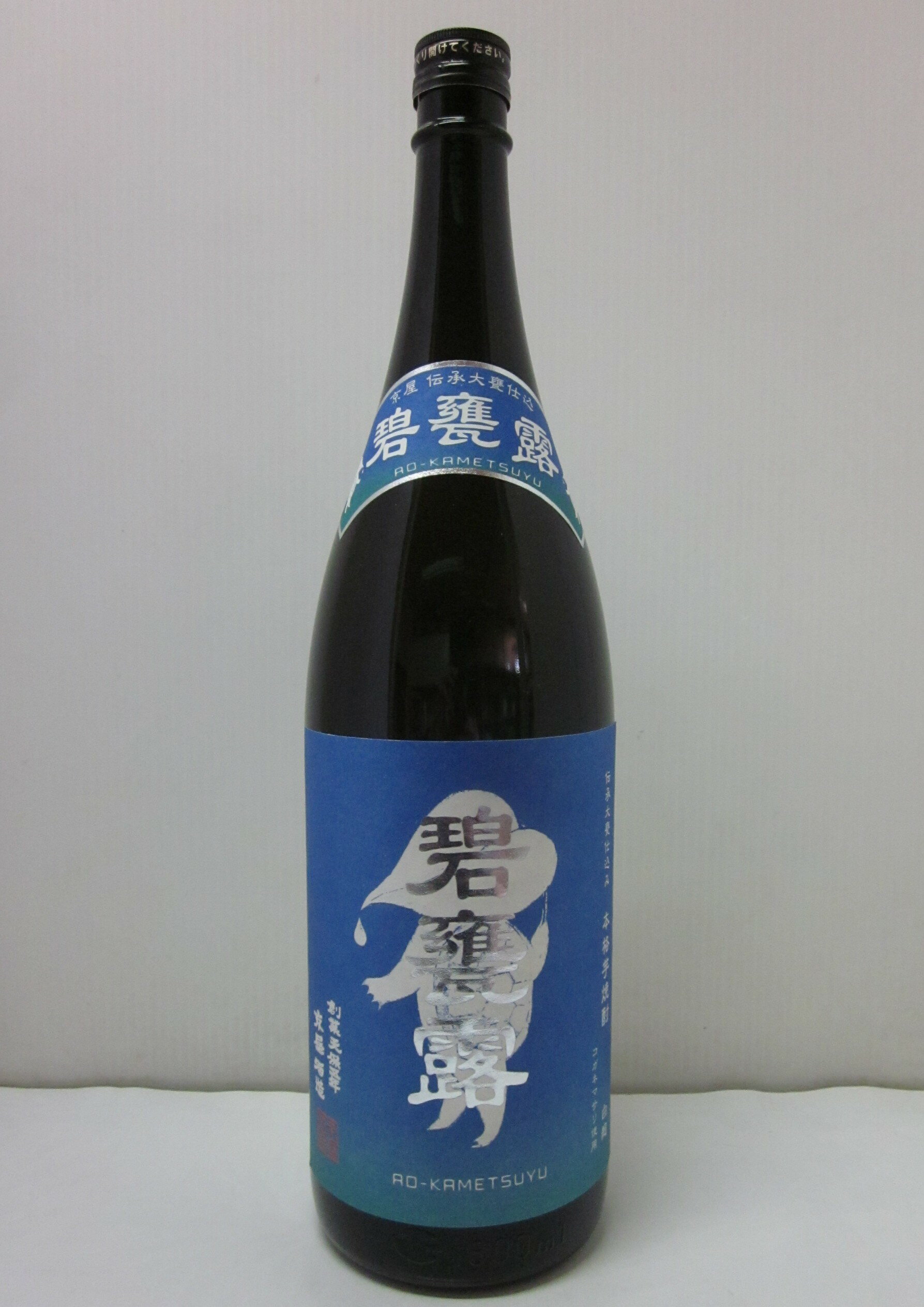 Rakuten - 碧甕露1800ml