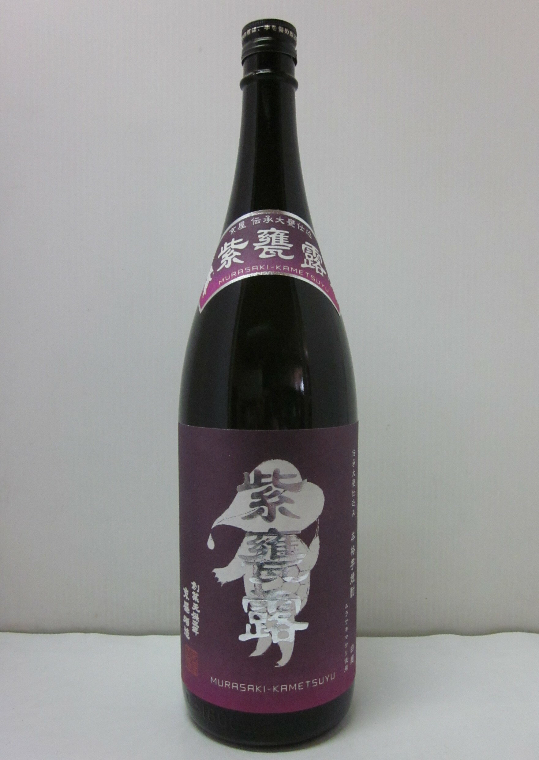 Rakuten - 紫甕露1800ml