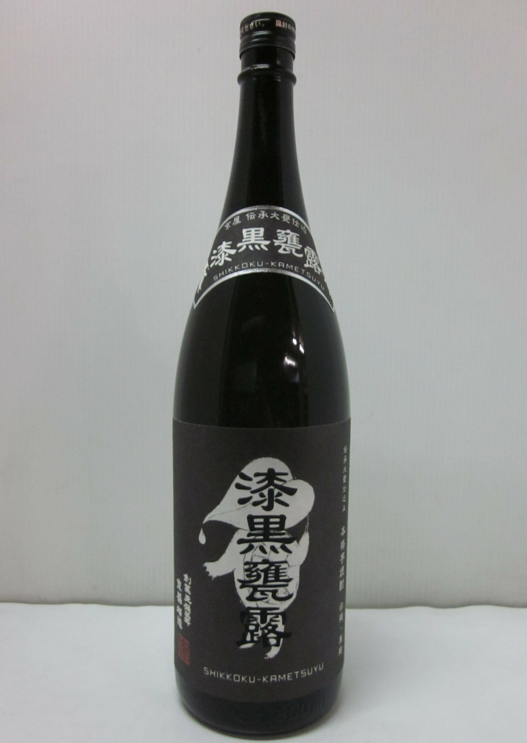 Rakuten - 漆黒甕露1800ml