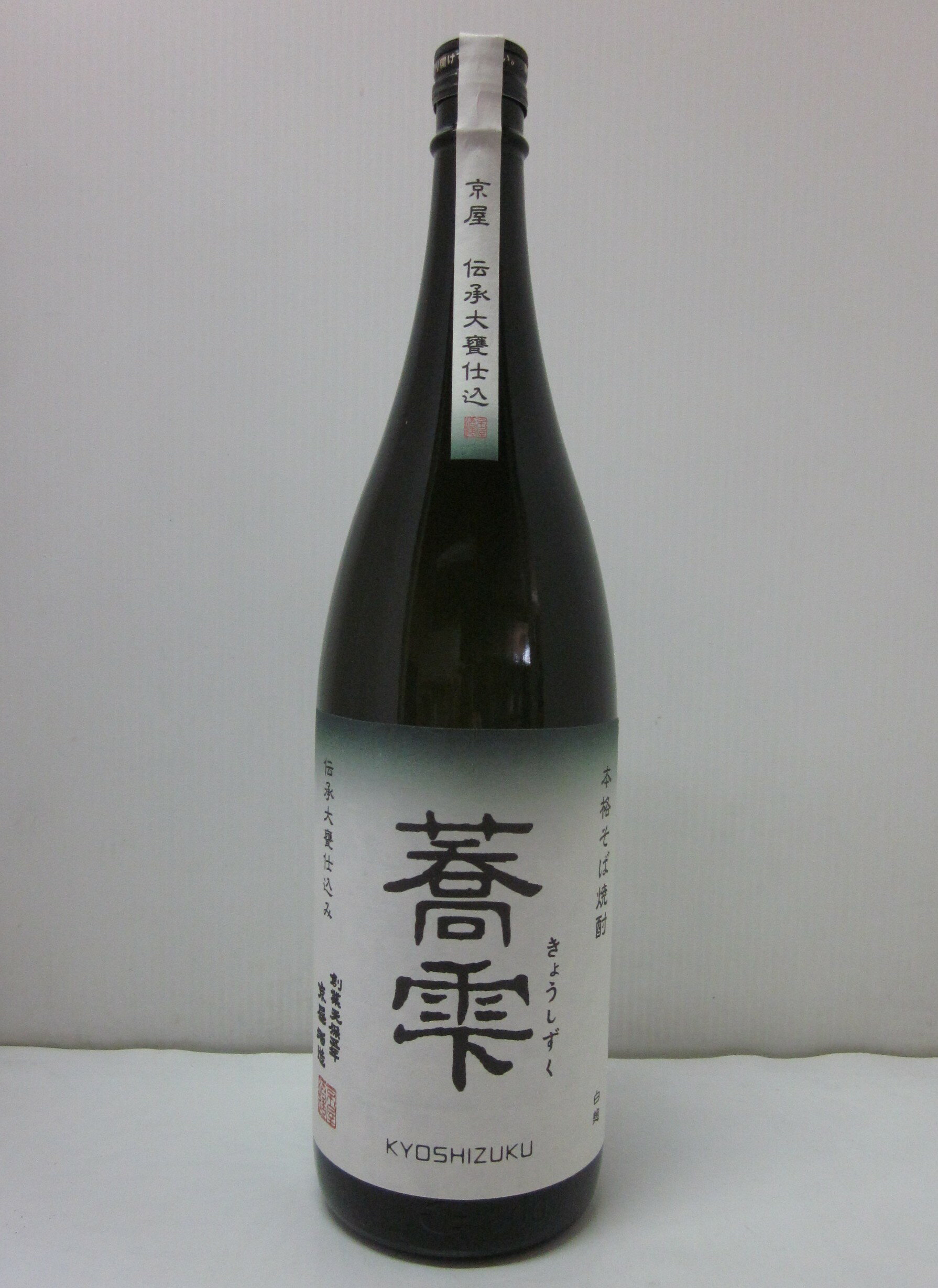 蕎雫1800ml