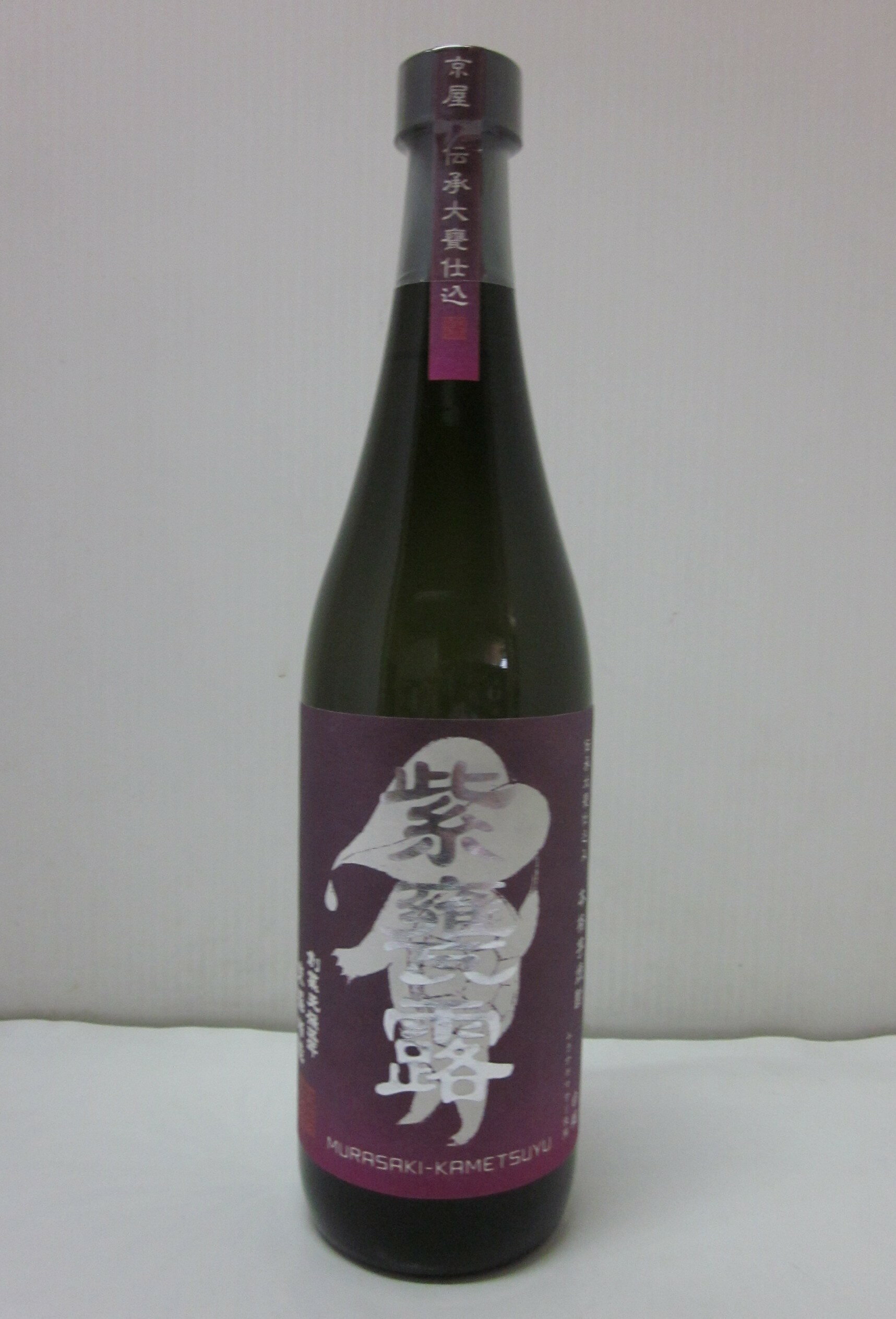 Rakuten - 紫甕露720ml
