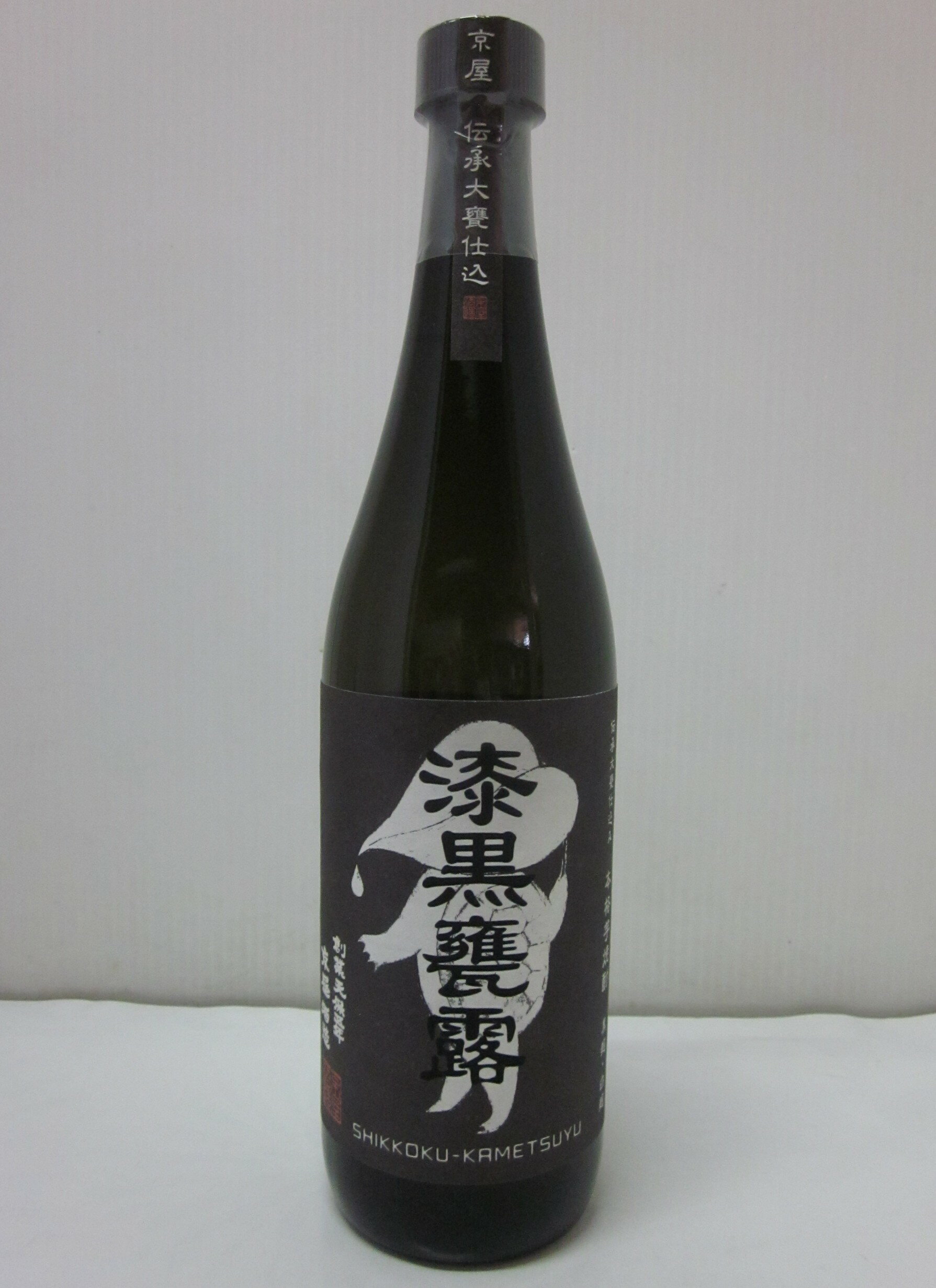 Rakuten - 漆黒甕露720ml