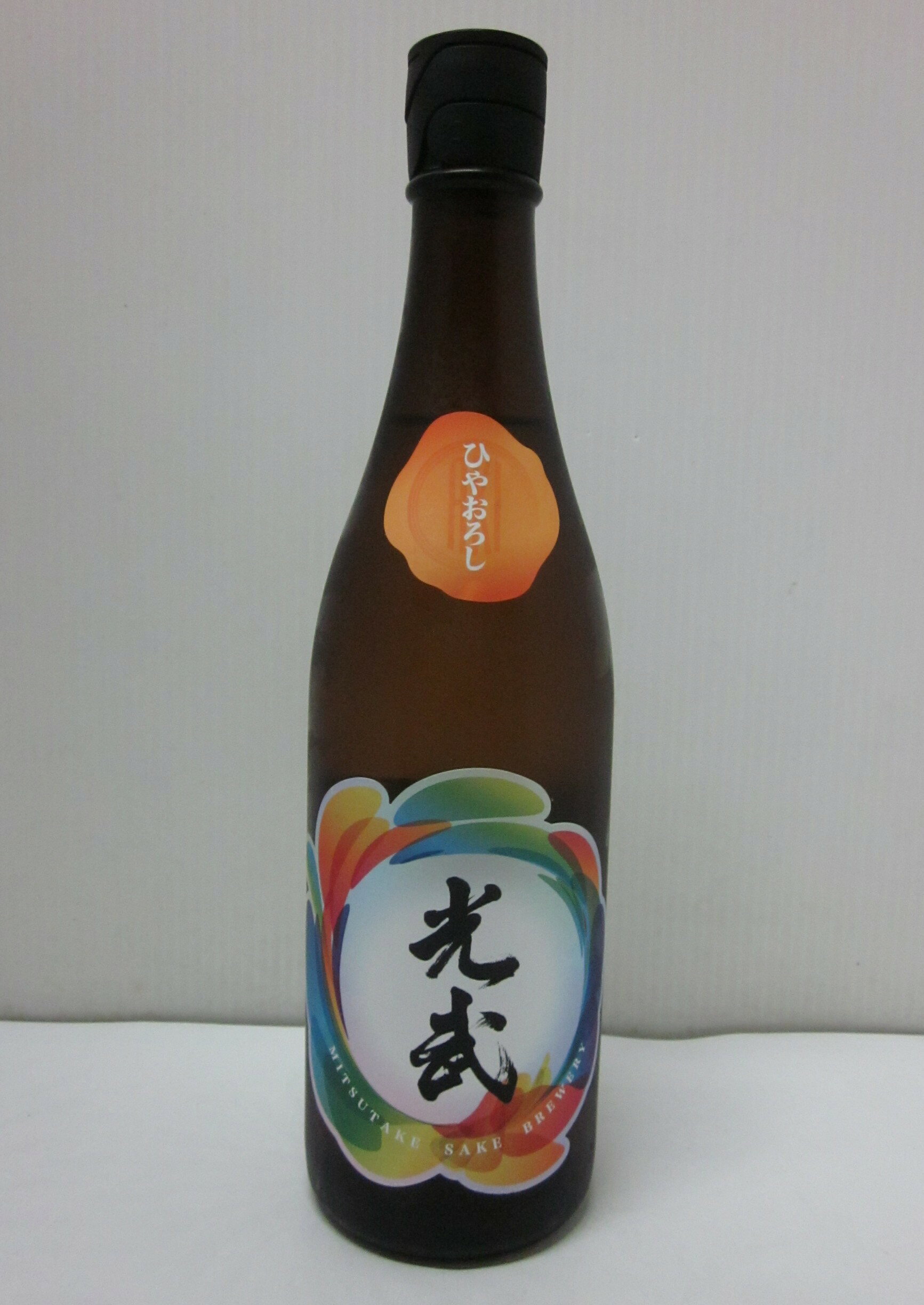 光武　純米大吟醸　ひやおろし720ml