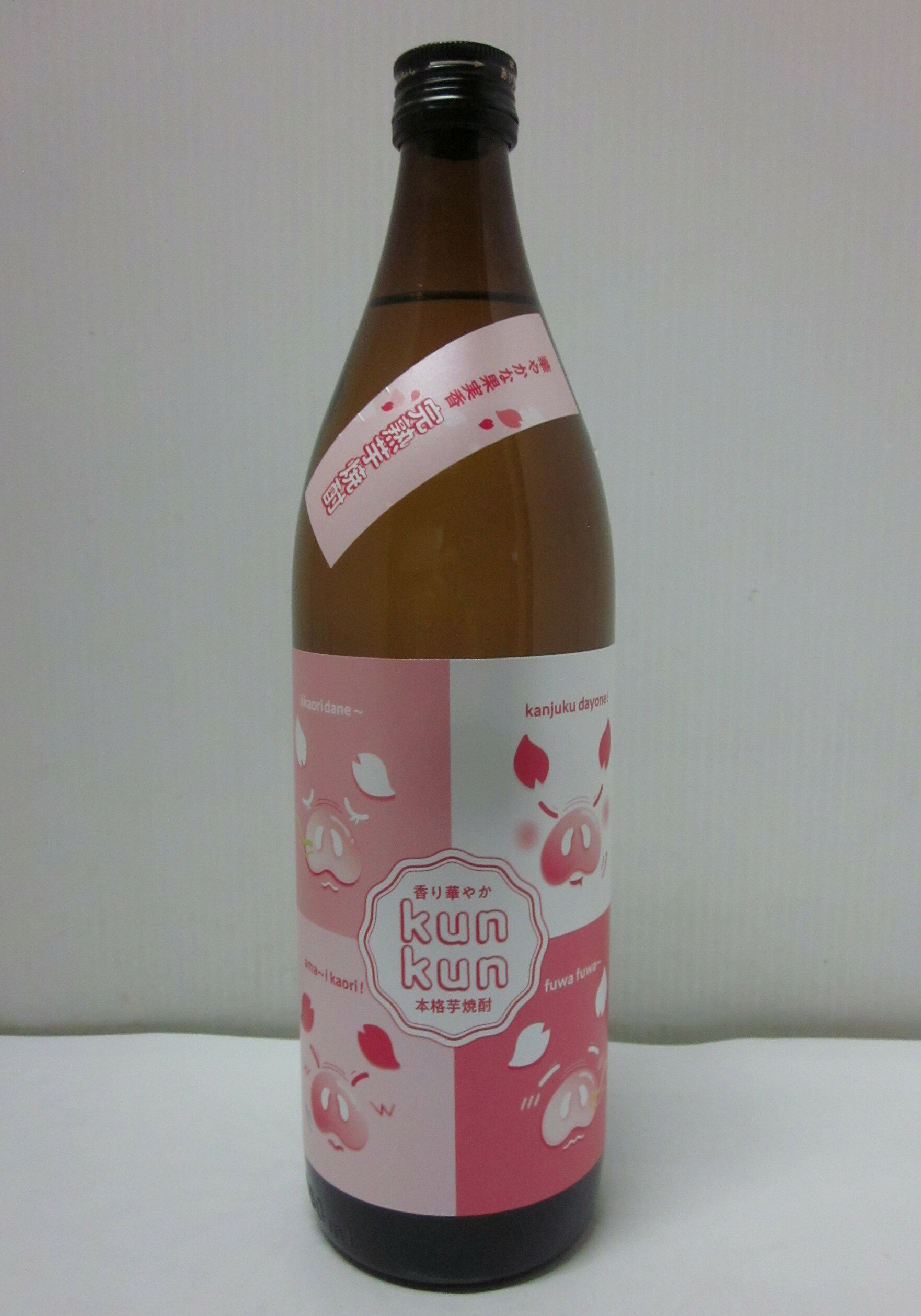 完熟芋焼酎　kunkun　900ml fukushimasaketen-10002665 九州焼酎 福島酒店 パッケージ画像