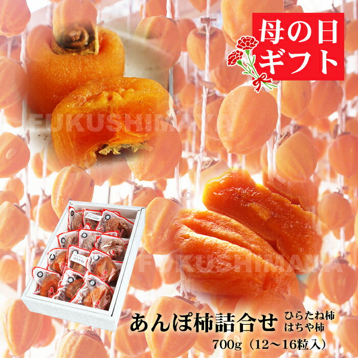 ڤбۤݳ (Ϥ  Ҥ餿ͳ ͹礻 / 700g / 1216) ץ쥼 ե  ʡ縩 ̵ 󤻥  ɥ饤ե롼