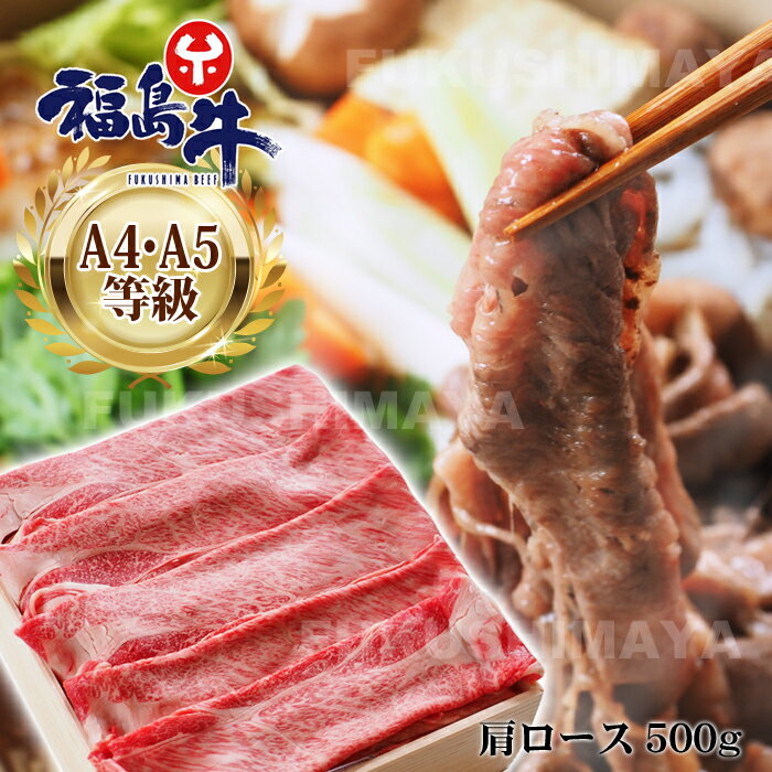 全国お取り寄せグルメ福島肉・肉加工品No.4