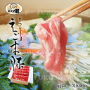 うつくしま エゴマ豚 詰め合わせ 肩ロース(約800g)ギフト 福島産 お取り寄せグルメ 冷凍便 しゃぶしゃぶ 生姜焼き 鍋 豚肉 豚 ぶた ポーク 御年賀 送料無料 父の日 御中元 お中元