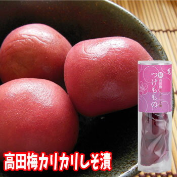 高田梅 3個入×3のサムネイル