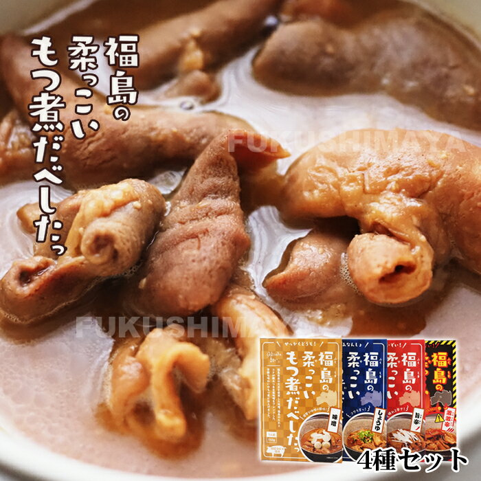 全国お取り寄せグルメ福島豚肉No.6