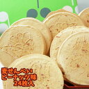 福島名物 麦 せんべい(24枚入) 詰合せ お菓子 おやつ お茶請け 懐かしい 伝統の味 甘さひかえめ ほんのり 自然 素朴 手焼き 手土産 プレゼント ギフト...