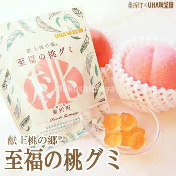 【一口お菓子】休憩中や寝る前に！一口サイズで手軽に楽しめるお菓子のおすすめは？