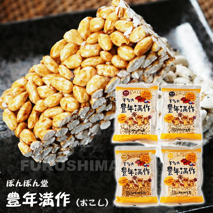 低価格 サンコー 元気 ミニ玄米おこし 10袋 riosmauricio.com 低価格 サンコー 元気 ミニ玄米おこし 10袋 riosmauricio.com