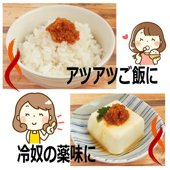 辛くて生姜ねぇ