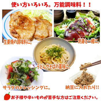 辛くて生姜ねぇ