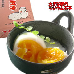 https://thumbnail.image.rakuten.co.jp/@0_mall/fukushimaya/cabinet/shokuhin/tamago-n00.jpg