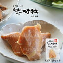 名称 鶏肉加工品 商品名 川俣シャモ　やわらかつまチキ　ソルト味 内容量 30g×5個セット 原材料 鶏肉（福島県産）、食塩、砂糖 賞味期限 製造年月日より1年 保存方法 直射日光を避け、常温で保存してください。 製造者 株式会社　川俣町農業振興公社 福島県伊達郡川俣町小鋼木字泡吹地8番地 TEL.024-566-5860 沖縄県への配送について ヤマト運輸の送料大幅値上げに伴いまして別途1,500円が発生いたします。 【さまざまな贈り物におすすめです】 ・季節のご挨拶に 御歳暮　御年賀　御中元　暑中見舞い　寒中見舞い　ご挨拶　等... ・記念日の贈り物として 御祝　内祝　御返し　御礼　誕生日　バースデープレゼント　入学　卒業　就職　引っ越し　結婚　出産　御見舞　快気祝　退院祝　父の日　母の日　敬老の日　還暦　長寿　志　御供　等... ・手土産やギフトとして パーティー　ホームパーティー　女子会　忘年会　新年会　送別会　帰省土産　バレンタインデー　ホワイトデー　お花見　クリスマス　等... ・ご家族やお世話になっている方々への贈り物として、もちろんご自身へのご褒美にも 祖父　祖母　祖父母　父　母　両親　兄弟　姉妹　自分　子供　夫　妻　彼氏　彼女　恋人　友人　知人　先生　社長　上司　部下　お客様　取引先　等...